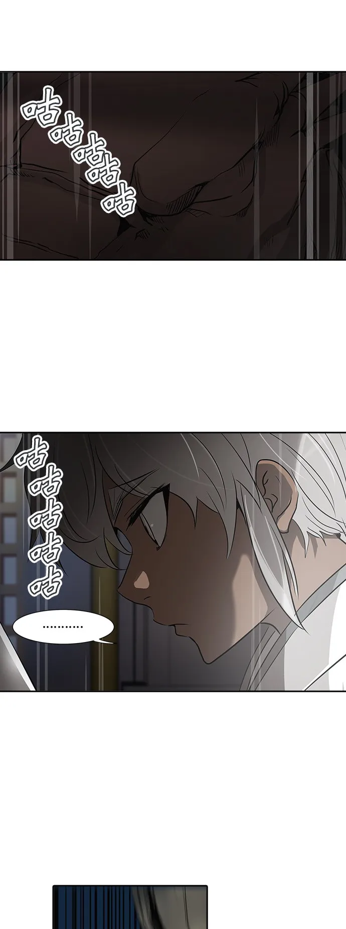 神之塔在线漫画漫画,第288话42图