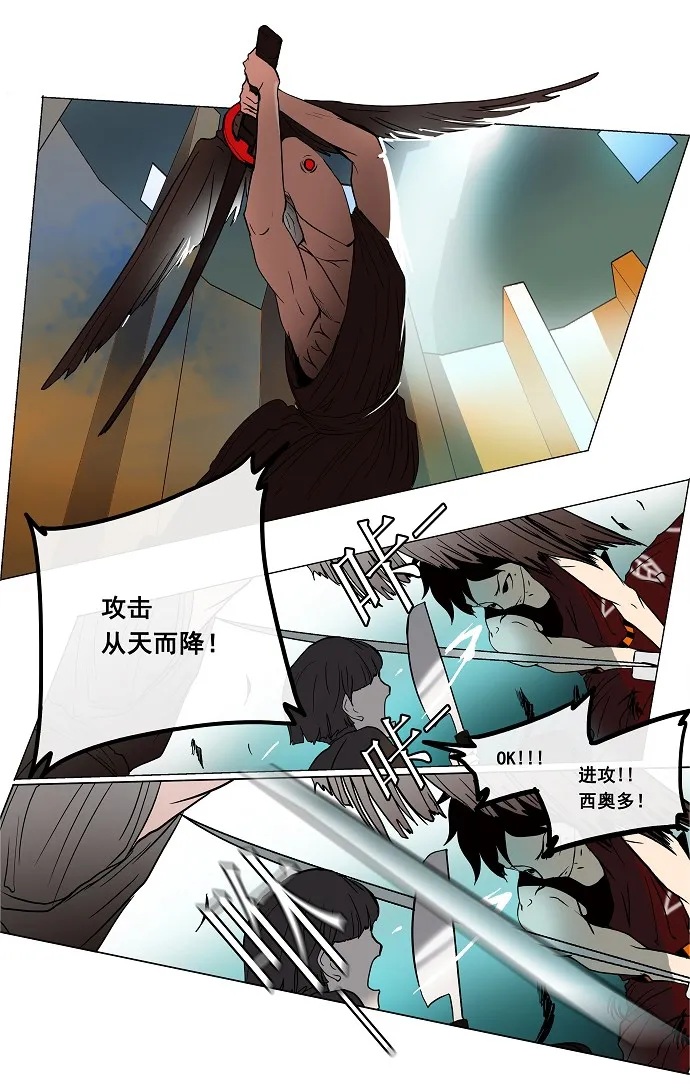 神之塔漫画解说大结局漫画,第17话36图