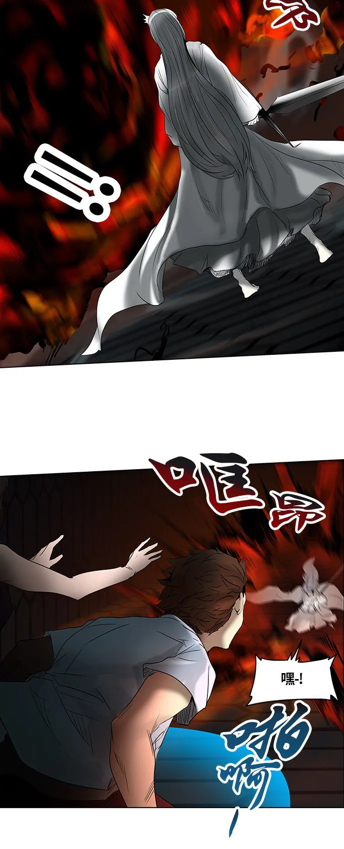 神之塔漫画漫画,第265话26图