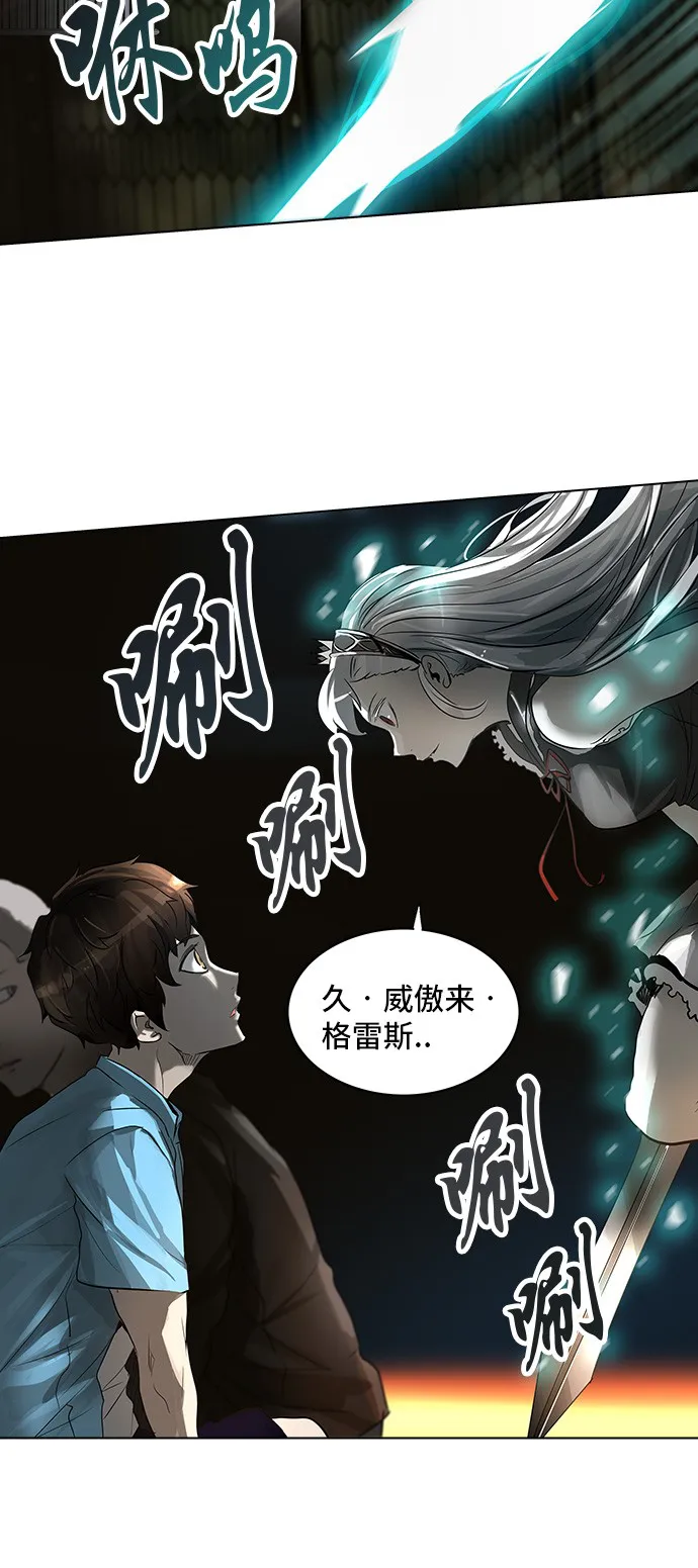神之塔漫画什么时候更新漫画,第272话52图