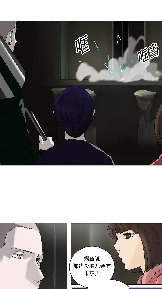神之塔漫画漫画,第221话6图