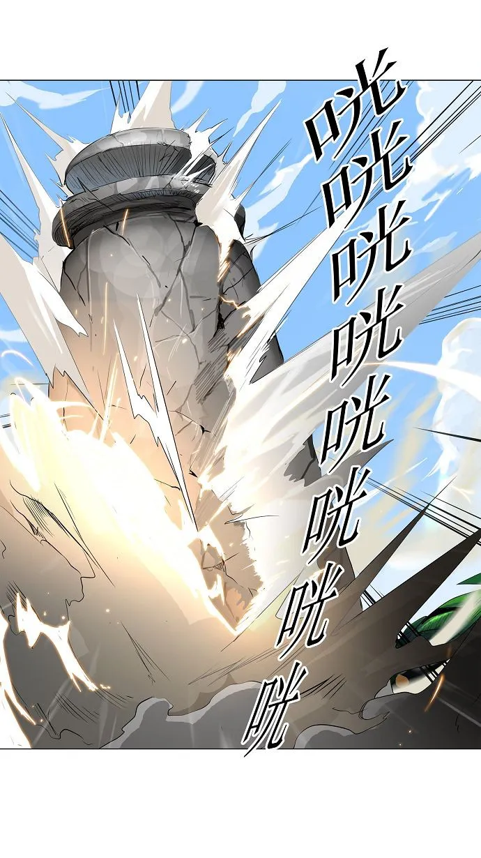 神之塔漫画漫画,第174话33图