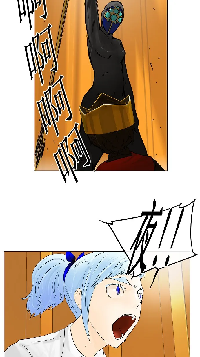 神之塔漫画漫画,第25话33图