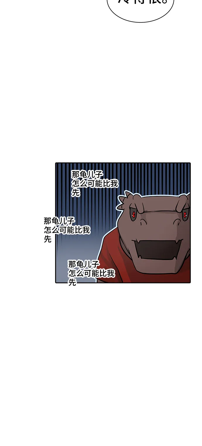 神之塔漫画在哪个软件上能看漫画,第374话70图
