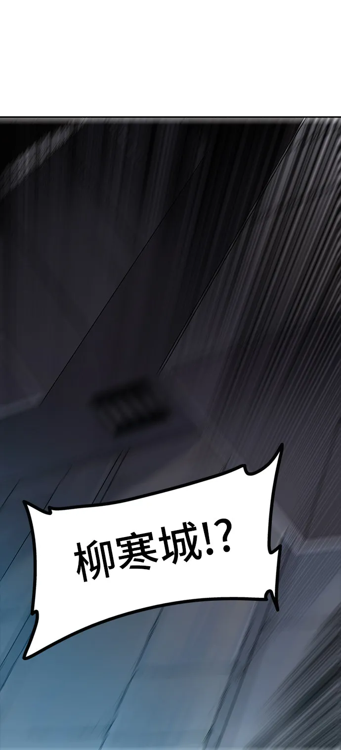 神之塔漫画什么时候更新漫画,第346话9图