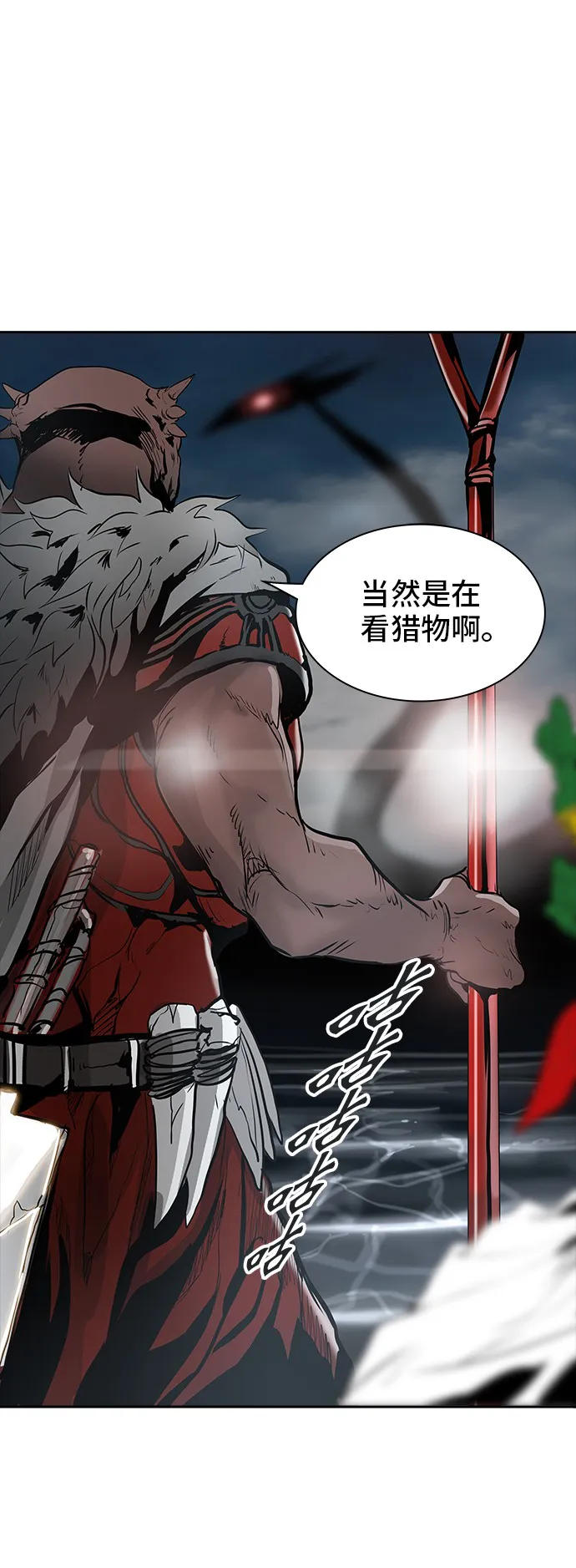 神之塔漫画在哪个软件上能看漫画,第338话1图