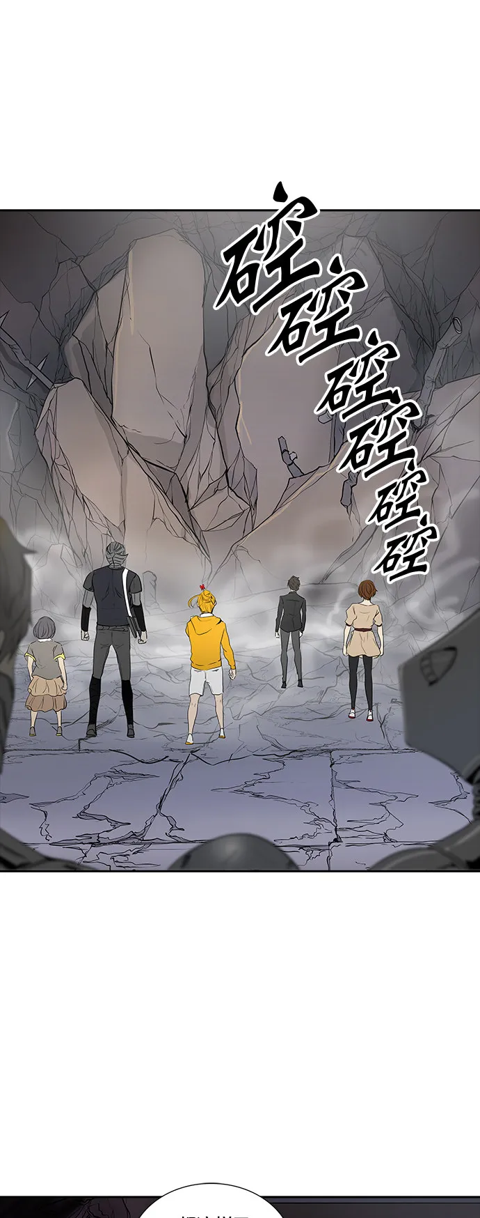 神之塔漫画解说大结局漫画,第351话16图