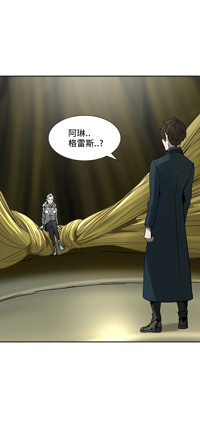 神之塔漫画漫画,第320话1图