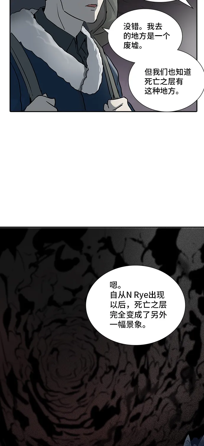 神之塔漫画在哪个软件上能看漫画,第321话27图