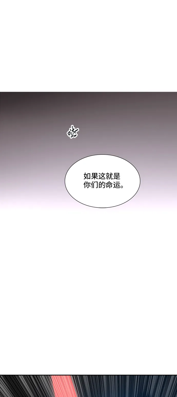 神之塔漫画什么时候更新漫画,第334话55图