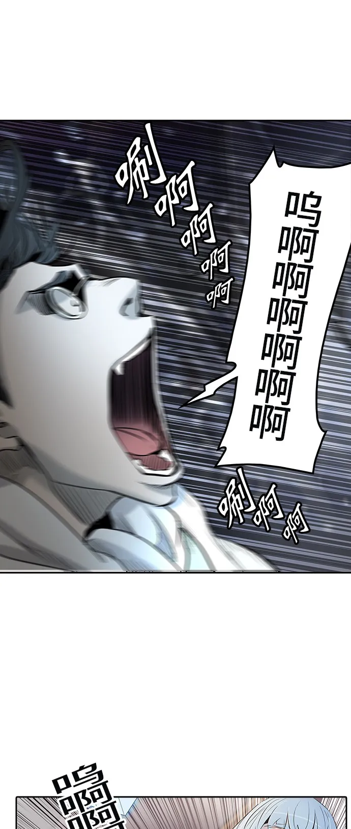 神之塔漫画漫画,第327话67图