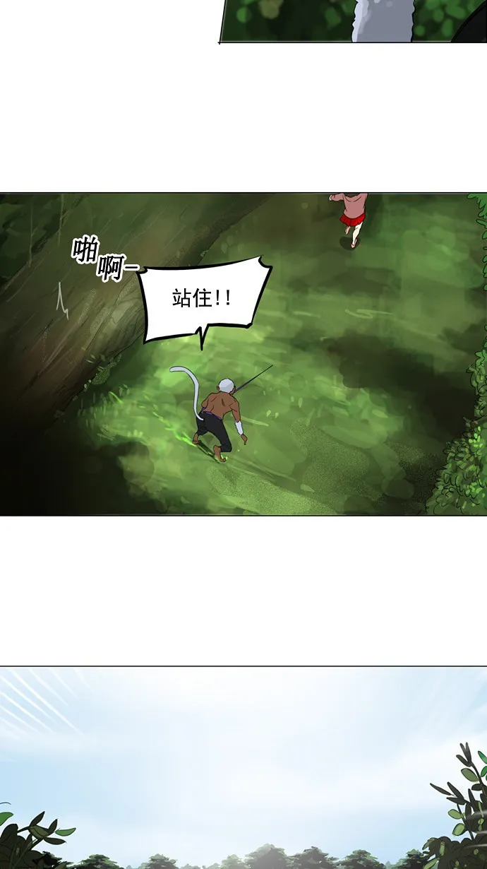 神之塔漫画漫画,第120话6图