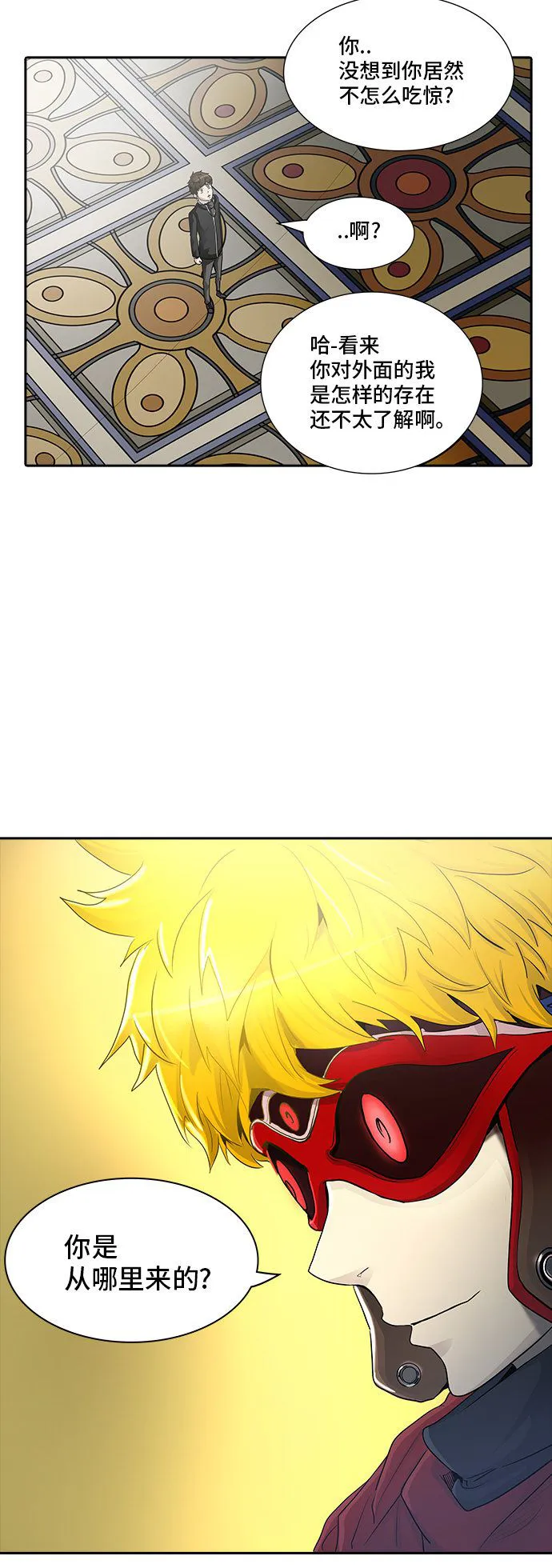 神之塔漫画漫画,第366话10图