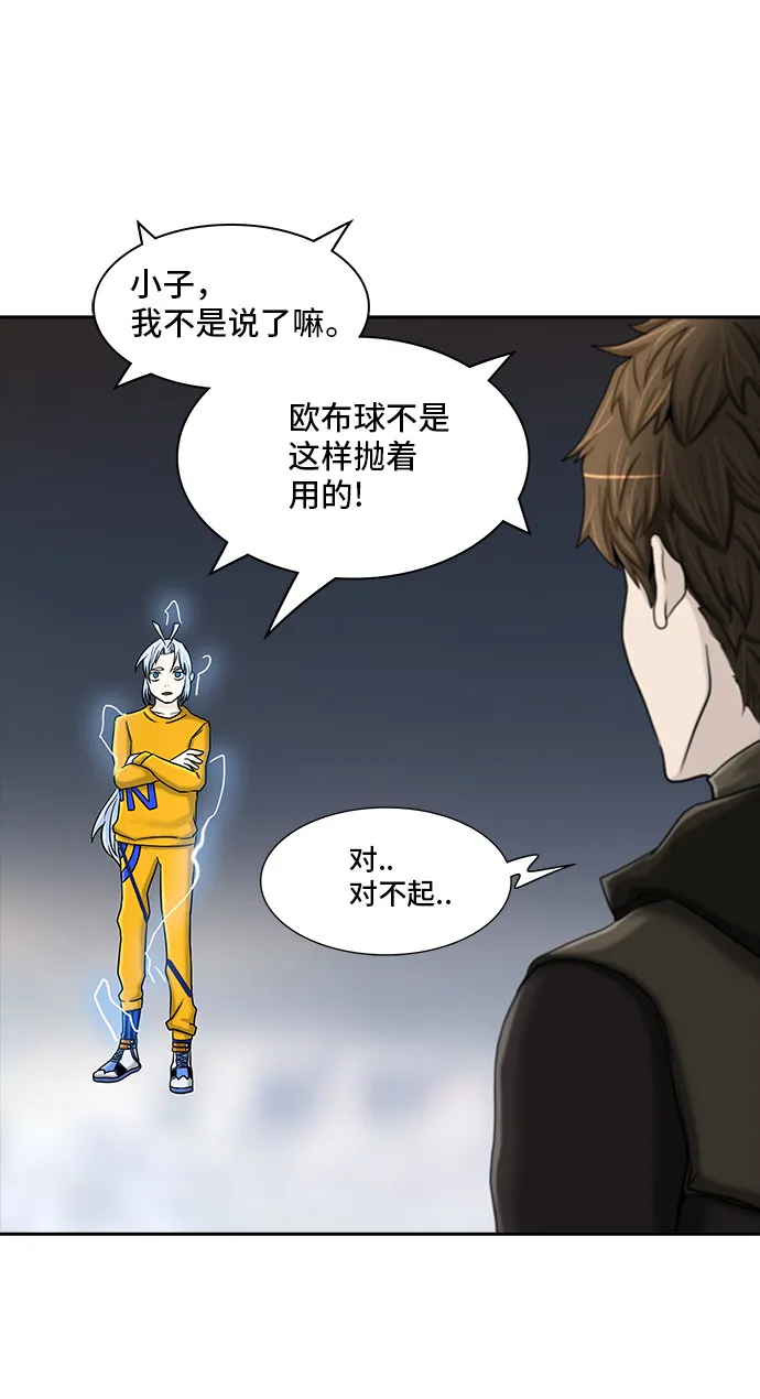 神之塔漫画漫画,第372话50图