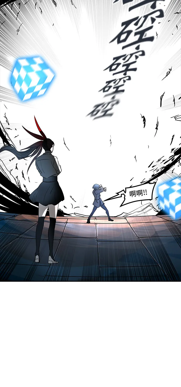 神之塔漫画漫画,第343话67图