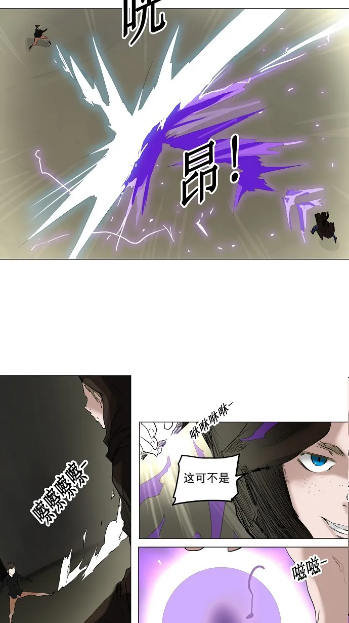 神之塔漫画漫画,第216话29图