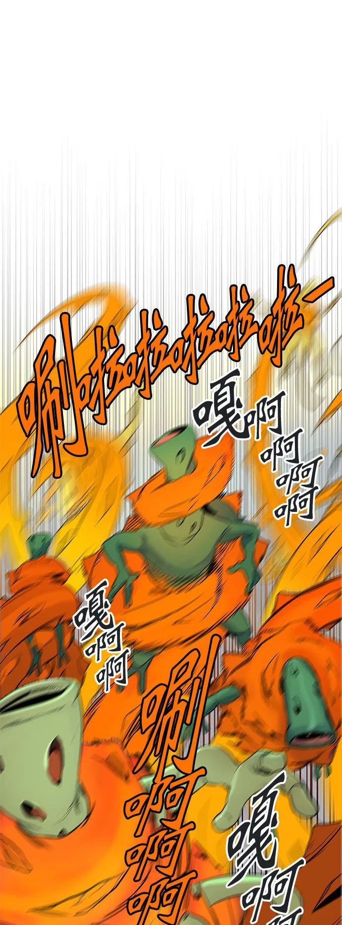 神之塔漫画什么时候更新漫画,第349话46图