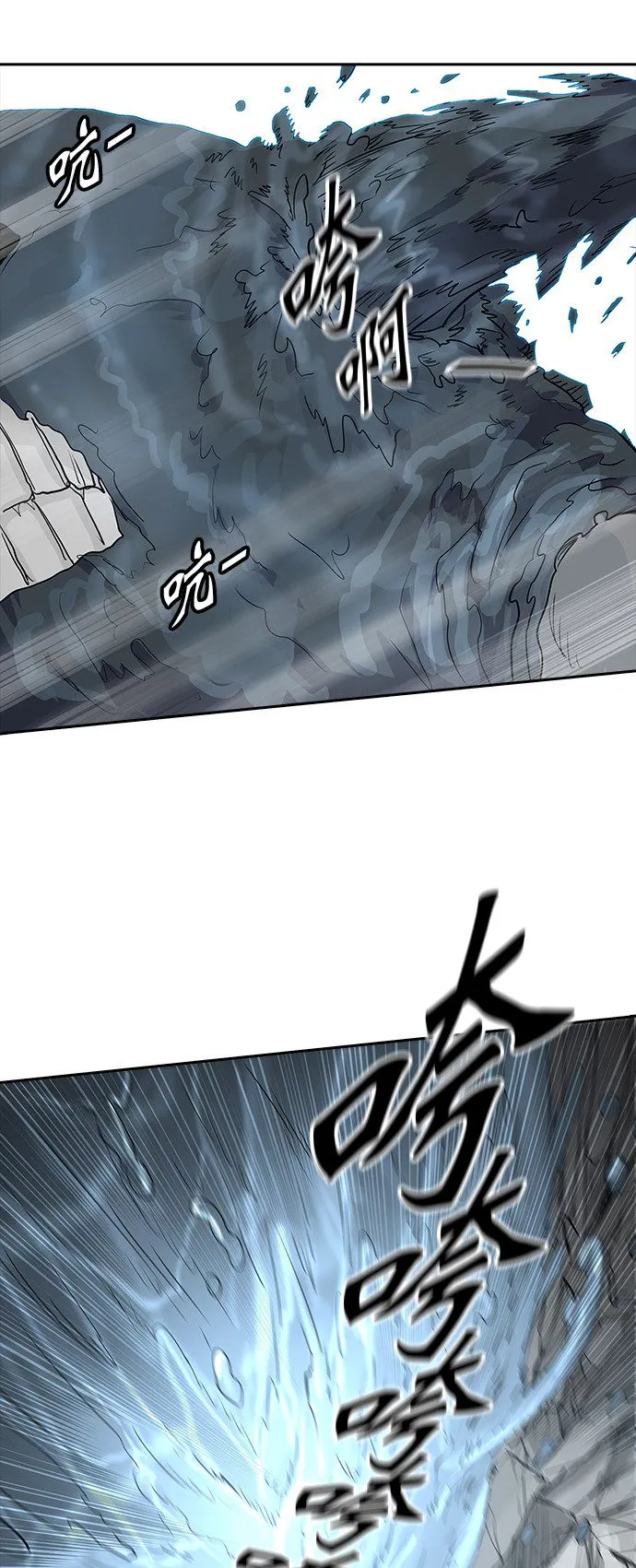 神之塔漫画在哪个软件上能看漫画,第355话5图
