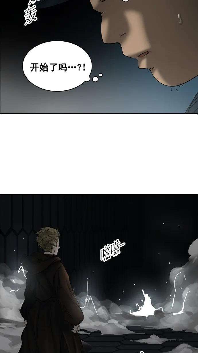 神之塔漫画在哪个软件上能看漫画,第262话58图