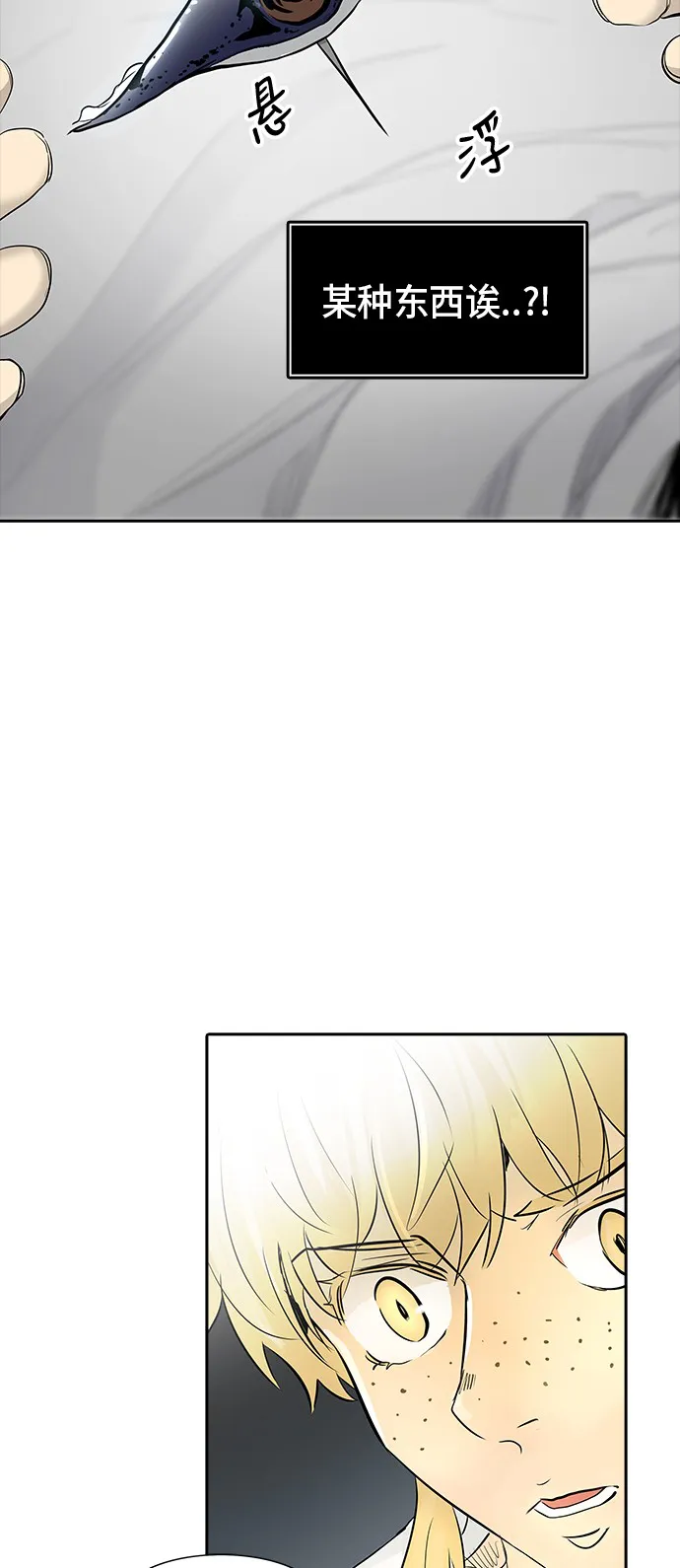 神之塔漫画漫画,第341话2图