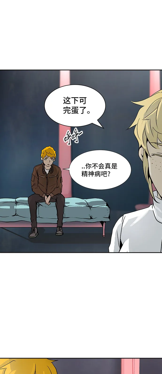 神之塔漫画漫画,第320话50图