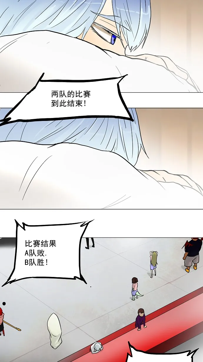 神之塔漫画什么时候更新漫画,第52话40图