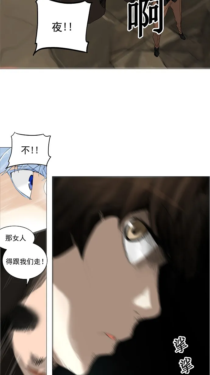 神之塔漫画漫画,第228话14图