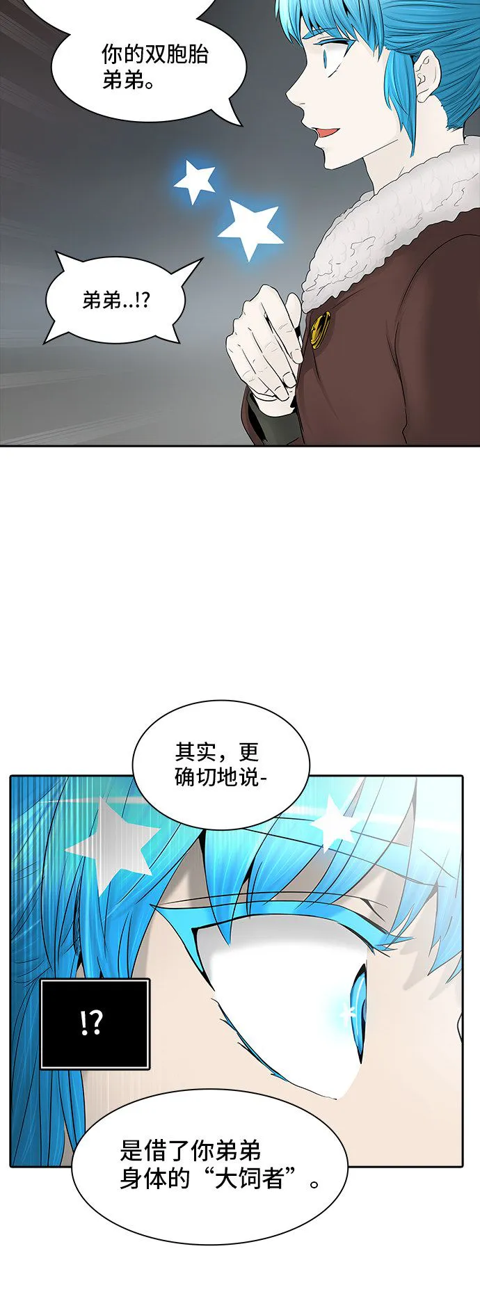 神之塔漫画漫画,第368话28图