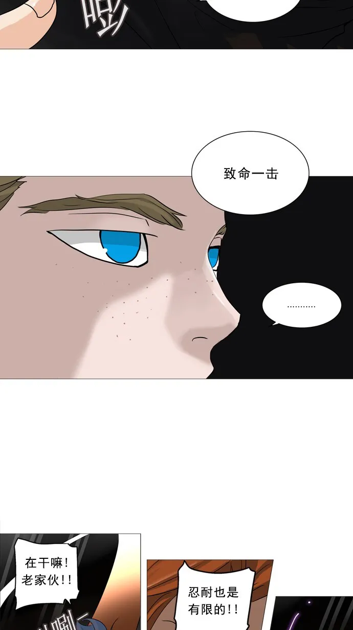 神之塔在线漫画漫画,第236话66图