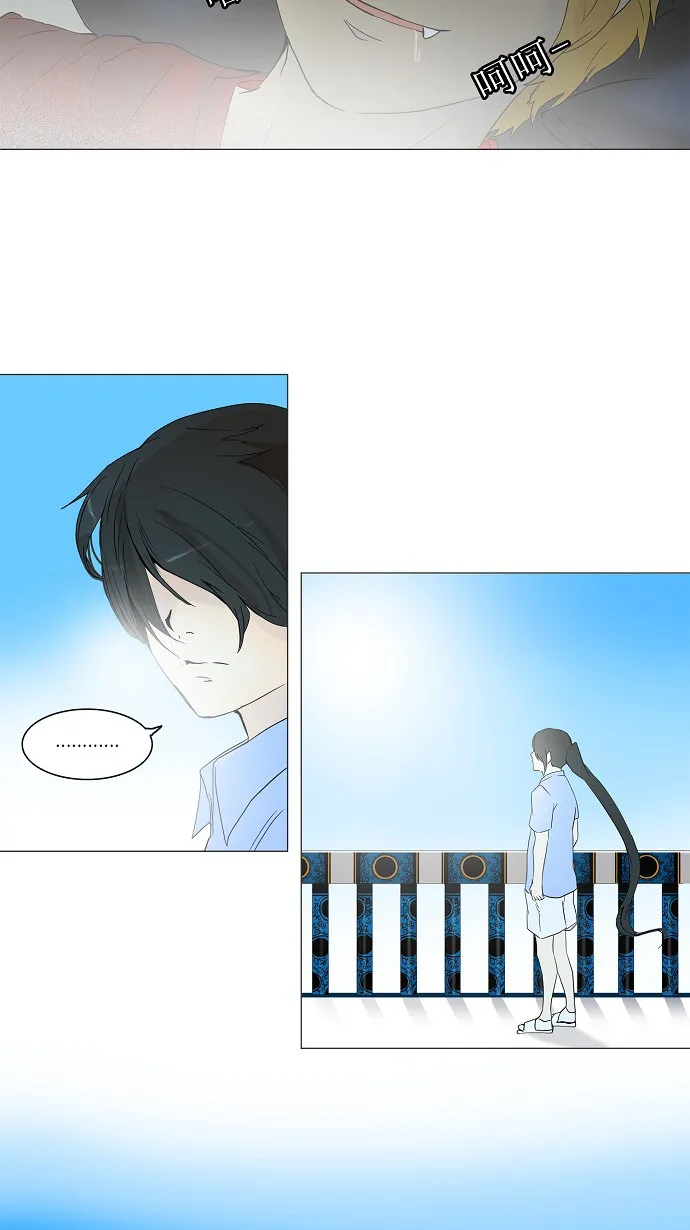 神之塔漫画漫画,第102话40图