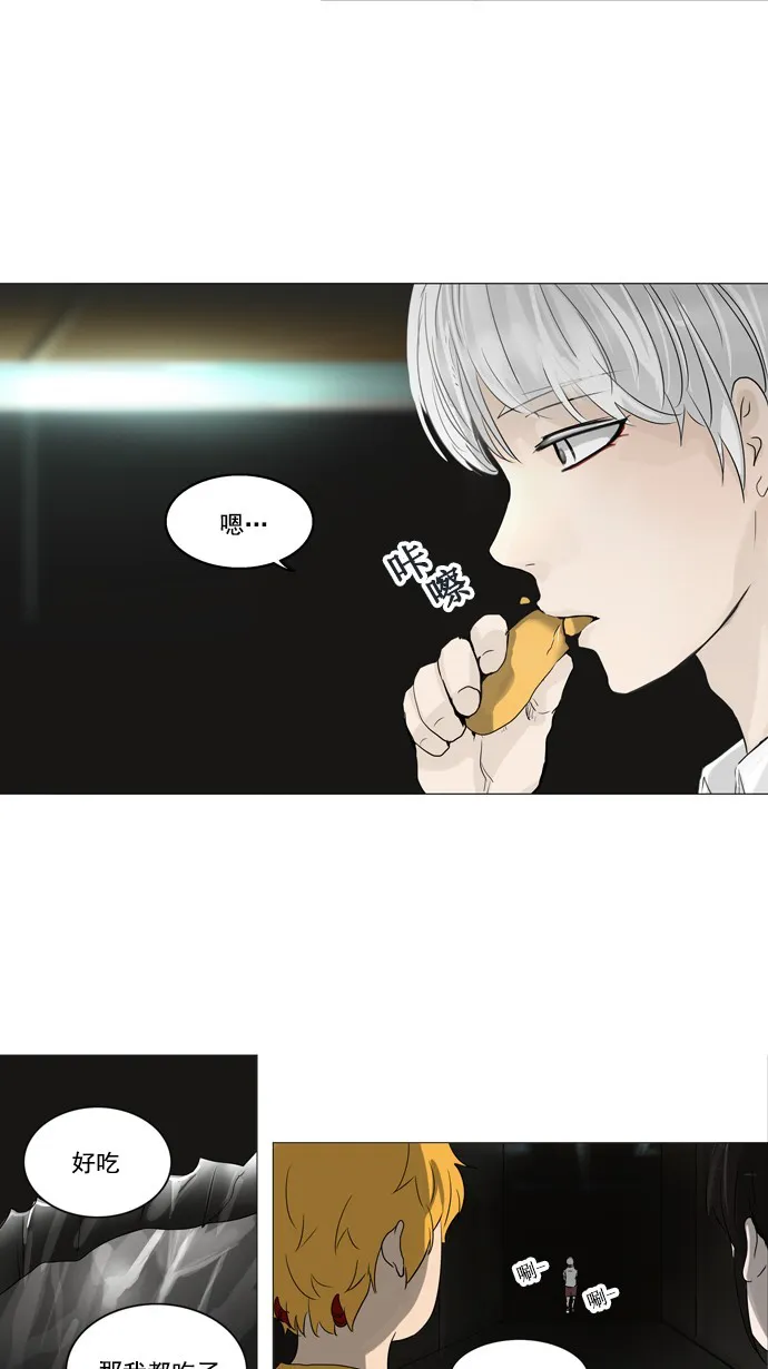 神之塔漫画漫画,第246话7图