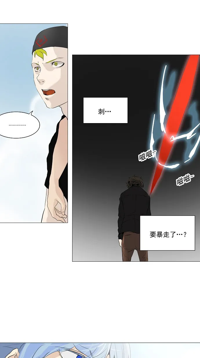 神之塔漫画什么时候更新漫画,第227话22图