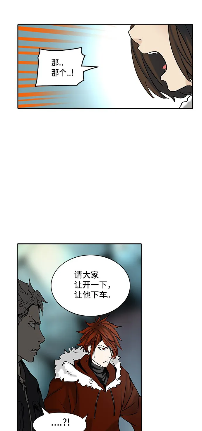 神之塔漫画什么时候更新漫画,第311话45图