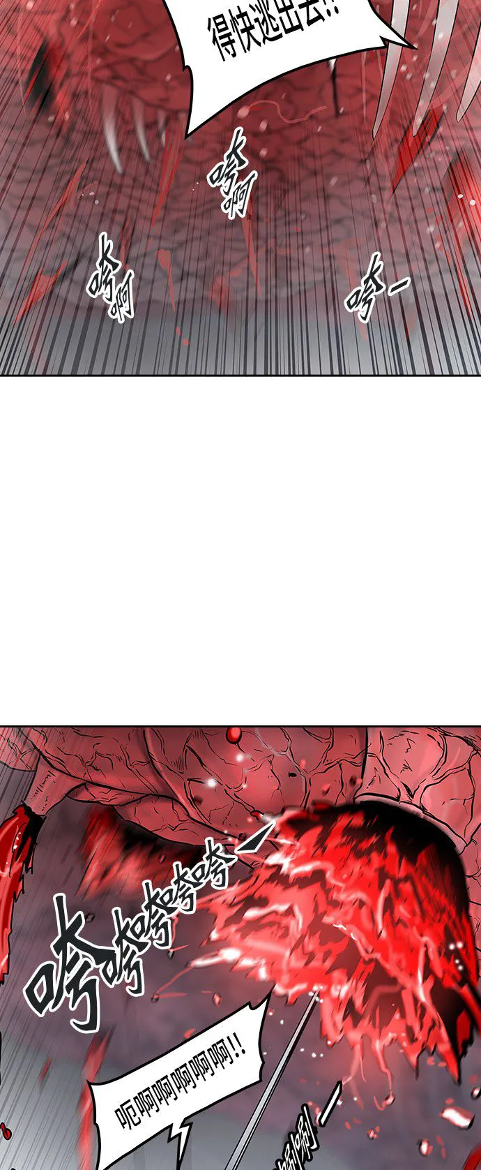 神之塔漫画漫画,第330话64图