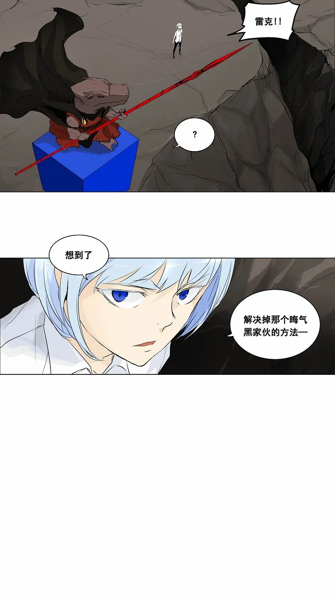 神之塔漫画漫画,第181话28图