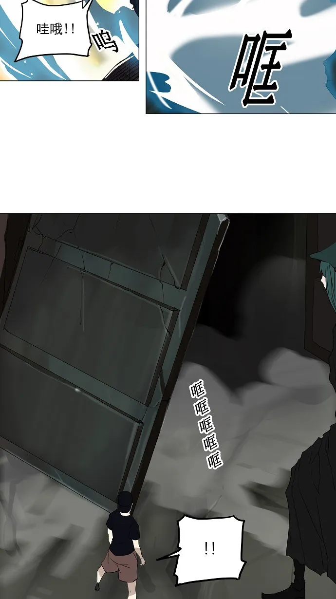 神之塔漫画漫画,第221话22图