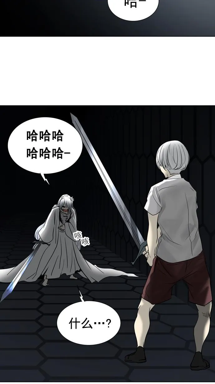 神之塔漫画漫画,第261话48图