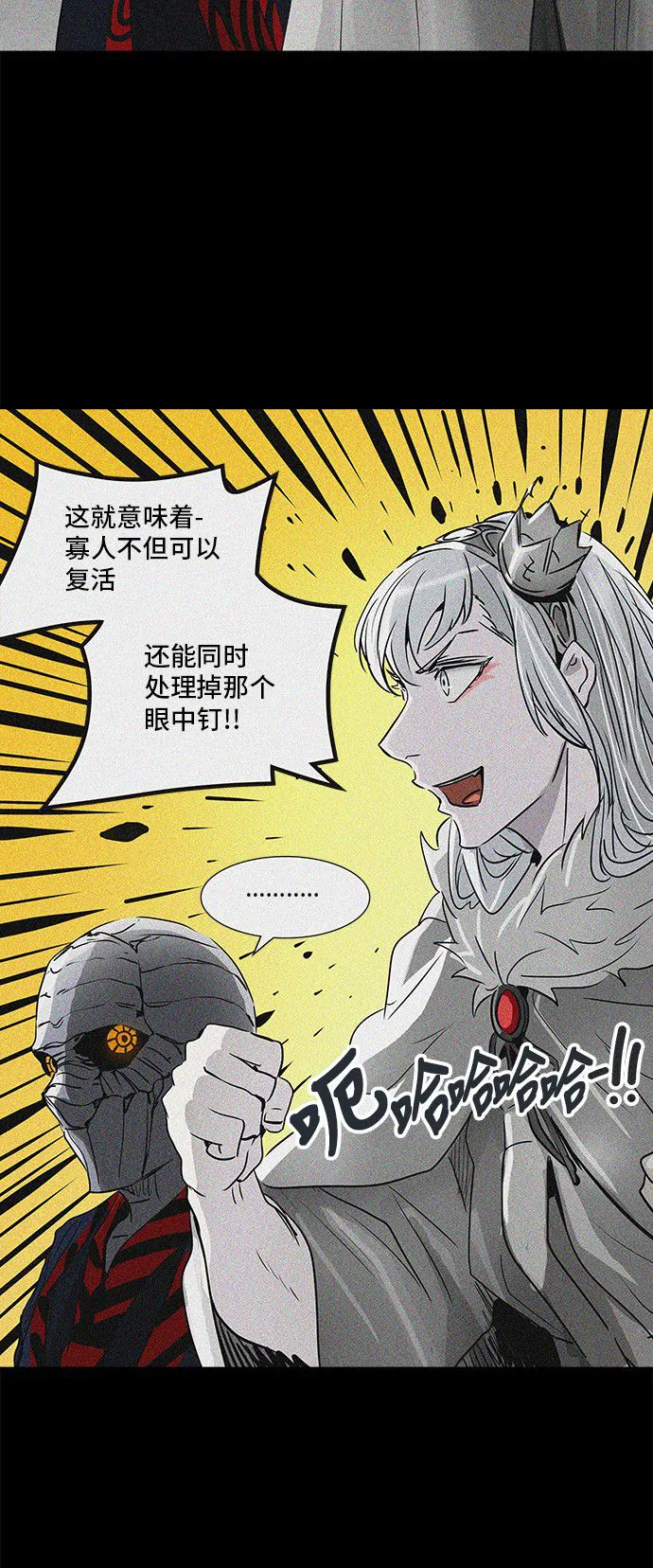 神之塔在线漫画漫画,第324话25图