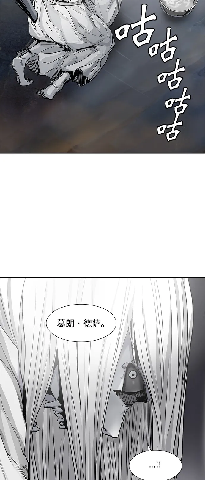 神之塔漫画什么时候更新漫画,第334话35图