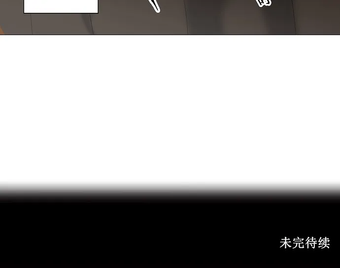 神之塔漫画漫画,第228话44图