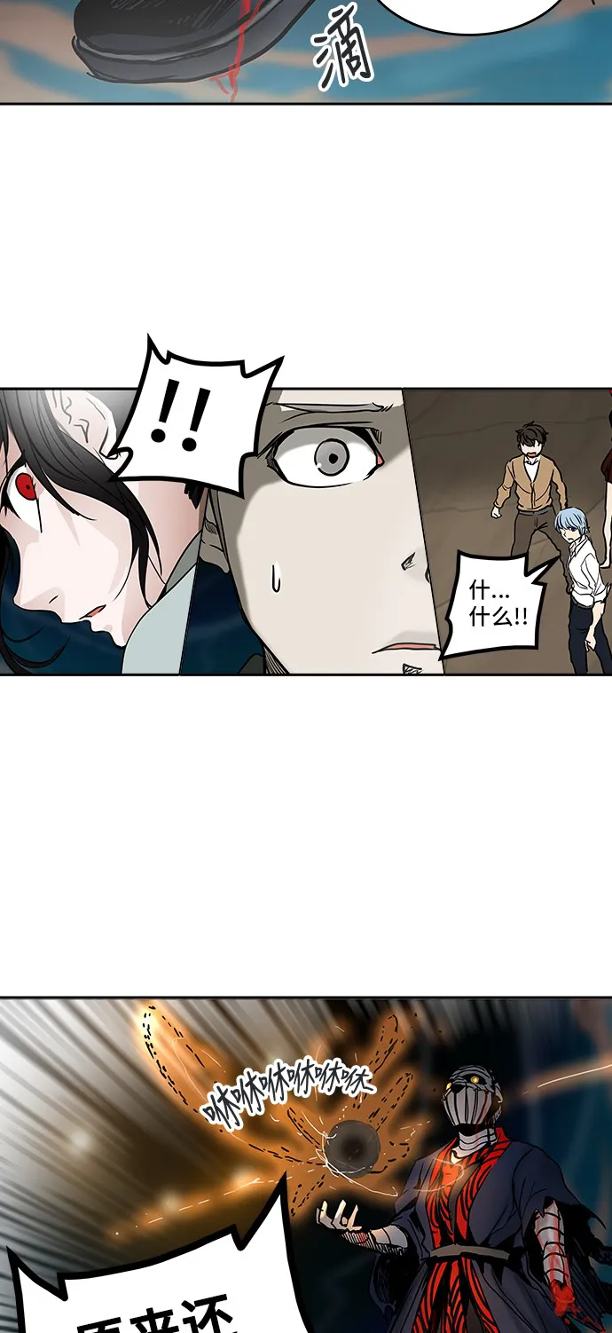 神之塔漫画漫画,第304话81图