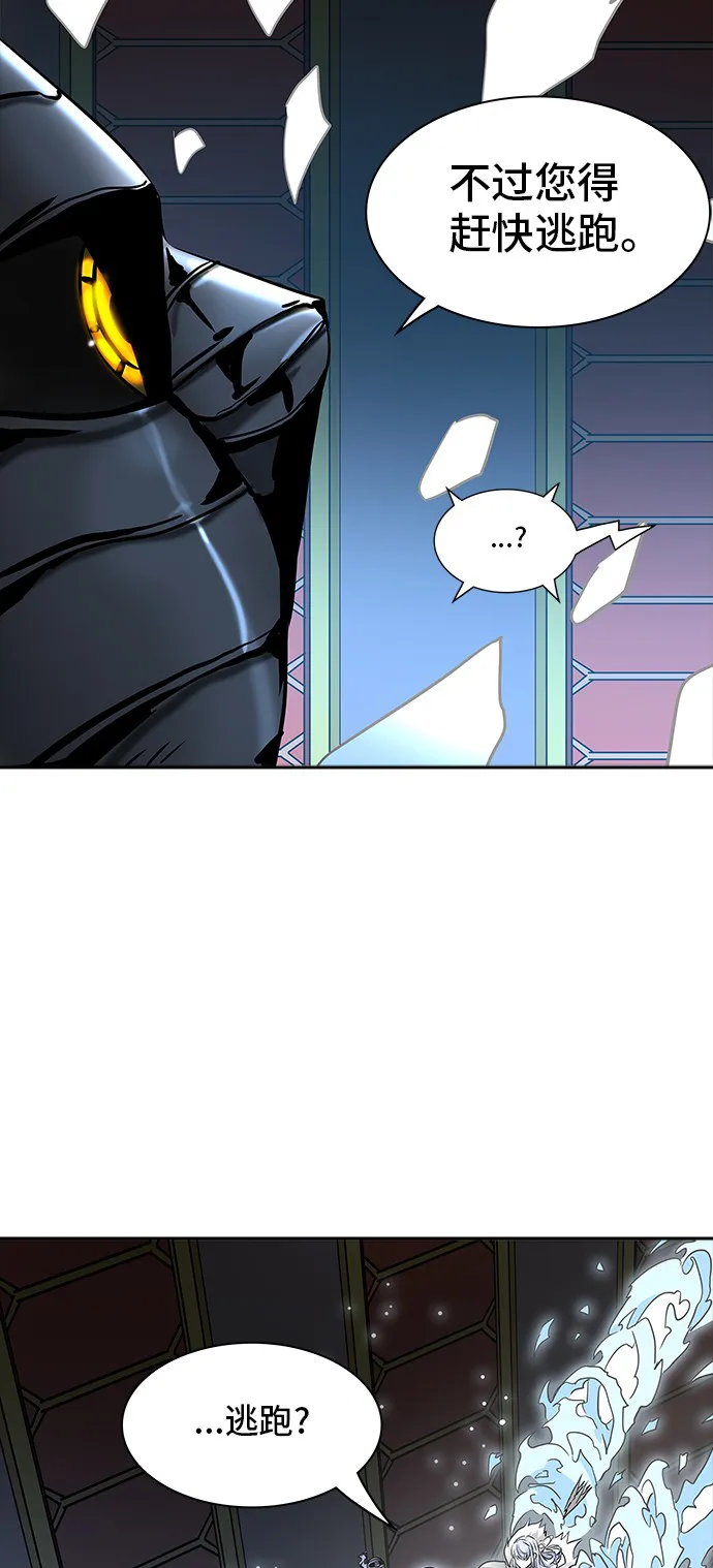 神之塔漫画漫画,第336话6图