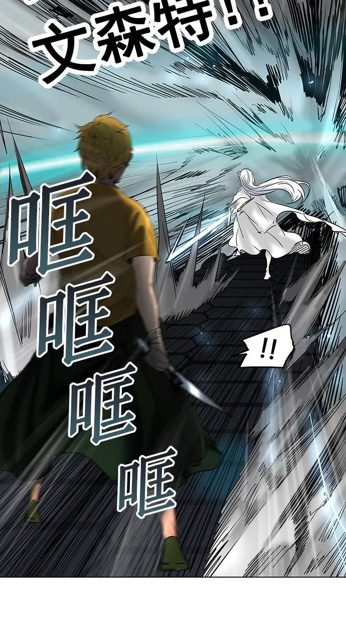 神之塔在线漫画漫画,第260话62图