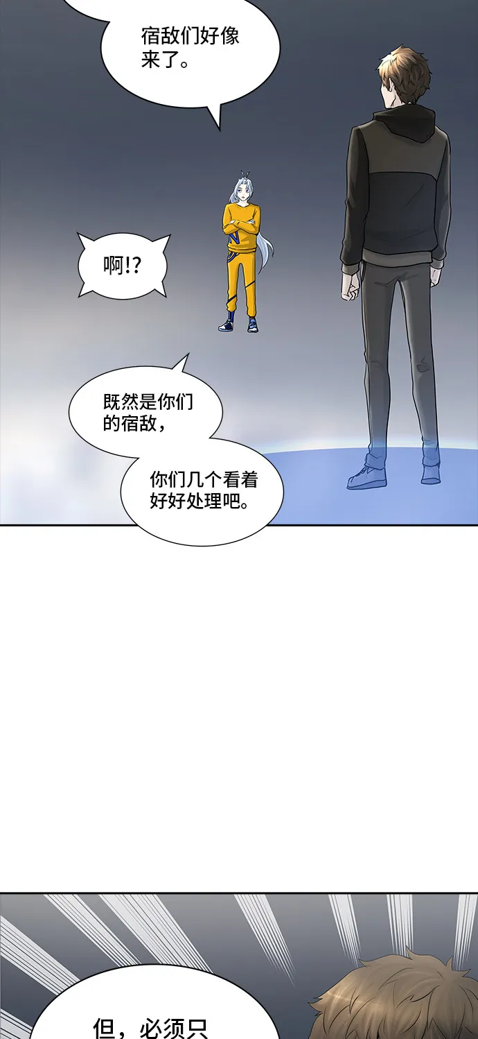 神之塔漫画什么时候更新漫画,第373话4图
