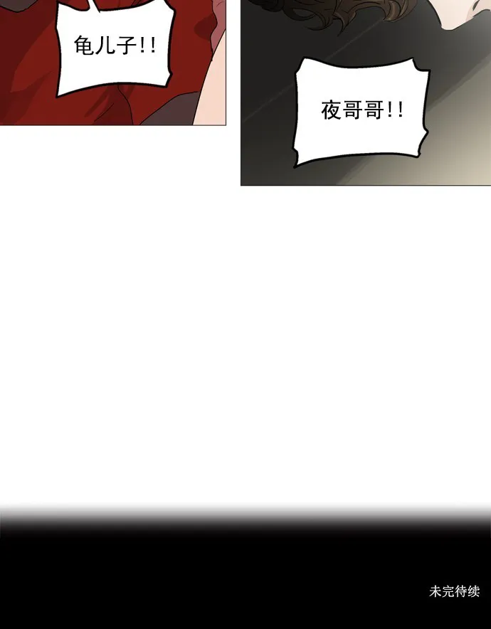 神之塔在线漫画漫画,第234话54图