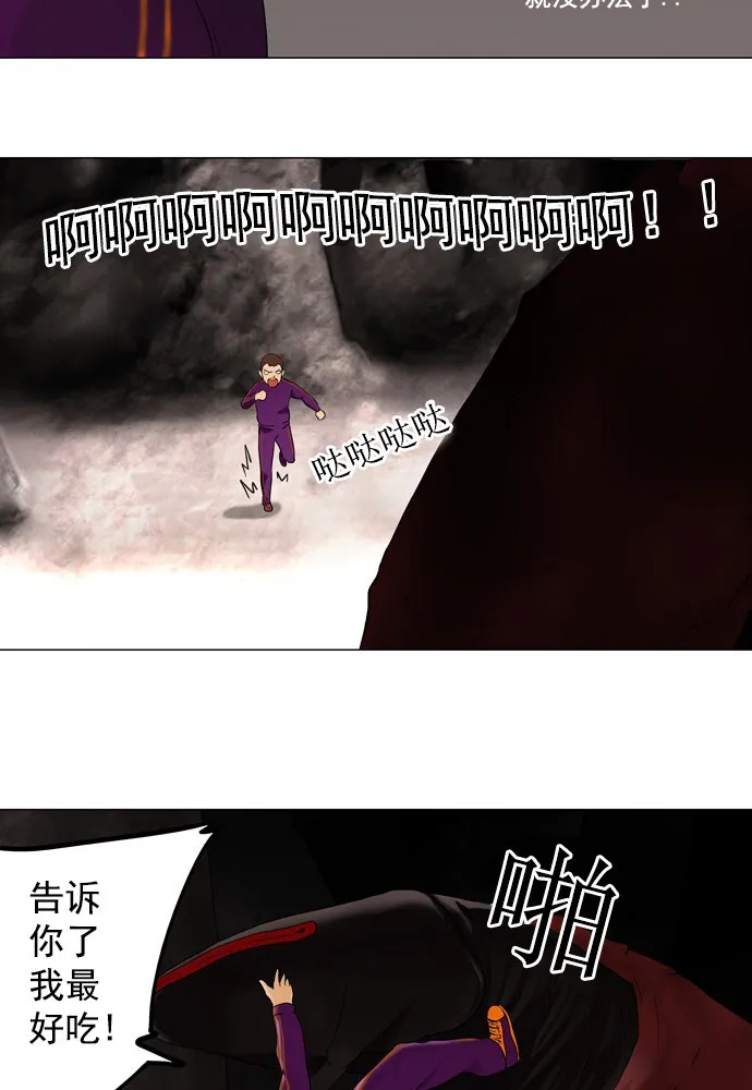 神之塔漫画什么时候更新漫画,第62话35图