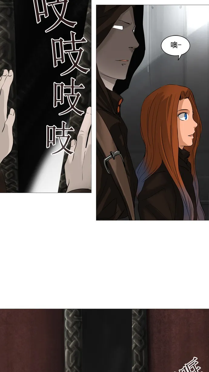 神之塔在线漫画漫画,第236话78图