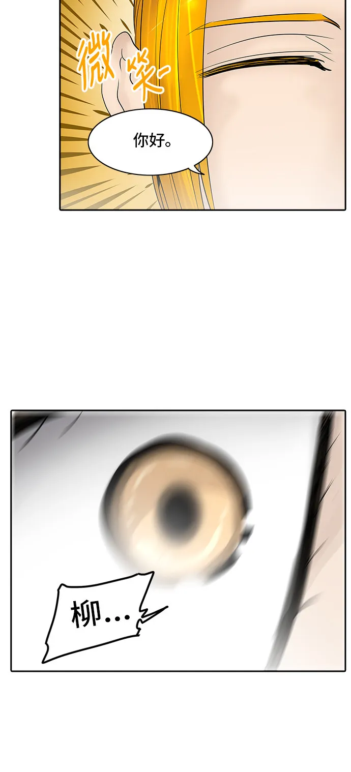 神之塔漫画什么时候更新漫画,第346话8图
