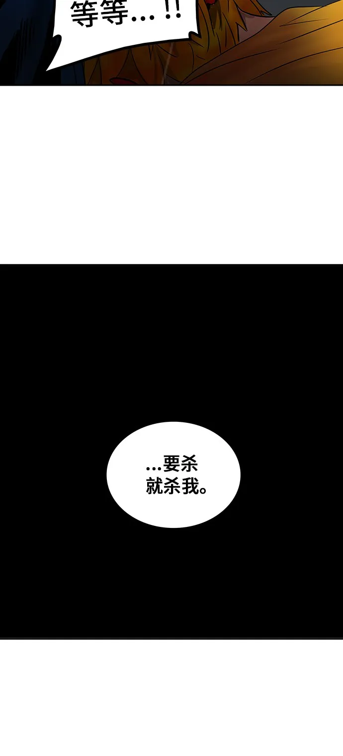 神之塔漫画漫画,第307话35图