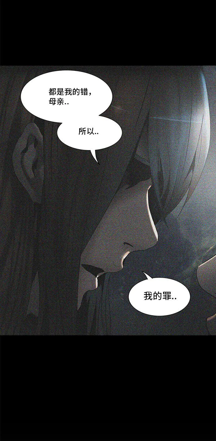 神之塔漫画什么时候更新漫画,第294话17图